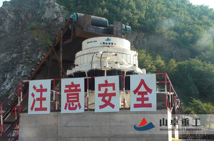 圓錐破碎機現（xiàn）場