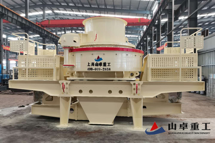 製砂機