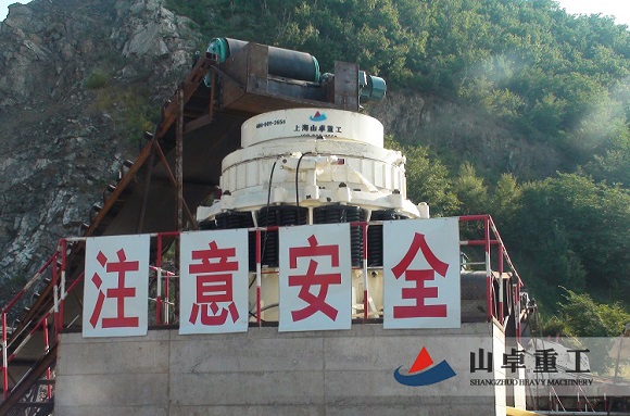 圓（yuán）錐（zhuī）破