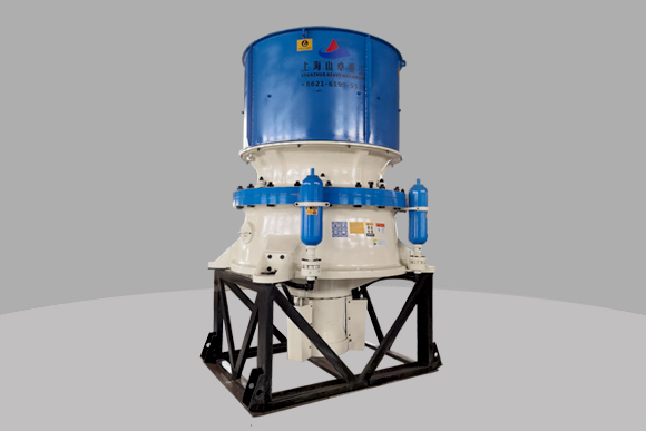 單缸液（yè）壓圓（yuán）錐破