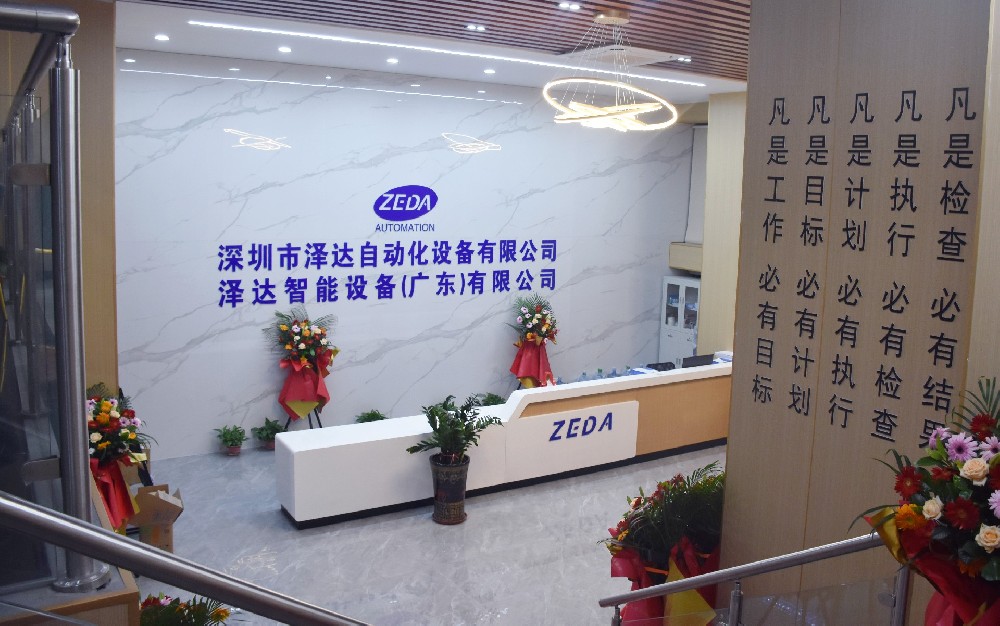 公司辦公環境（jìng）