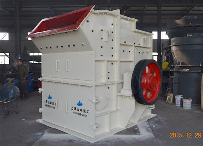 上海細碎（suì）機