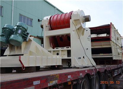 顎式碎石機（jī）