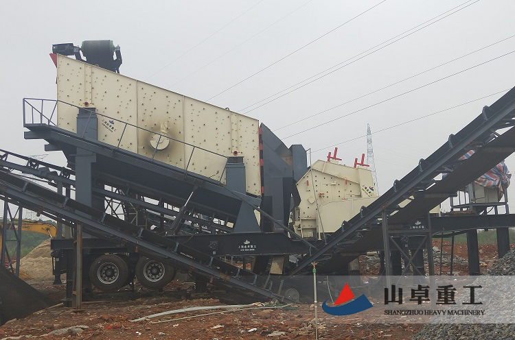 移動式破碎（suì）機